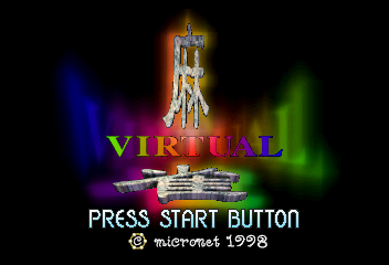 Virtual Mahjong screenshot 2 for Sega Saturn